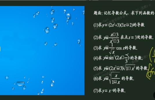 紫金盾100寸智慧黑板（纳米黑板）